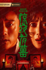 Nonton Film Bride Beyond lk21 (2026)